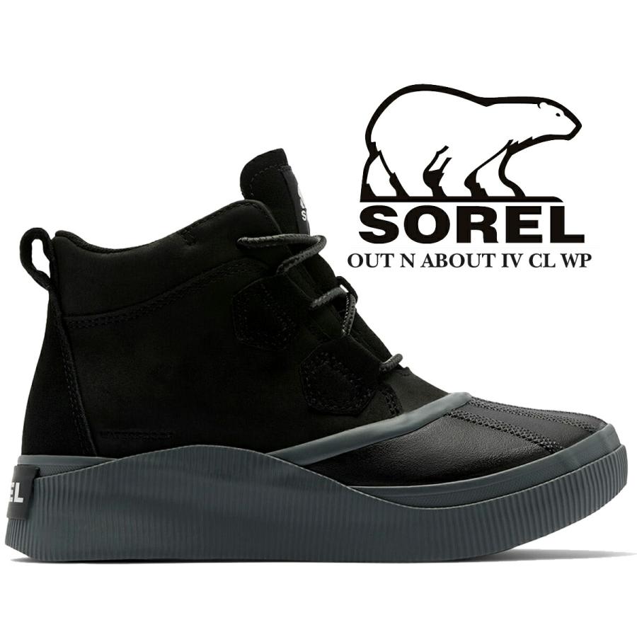 SOREL（ソレル） アウトアンドアバウト4クラシック ウォーター