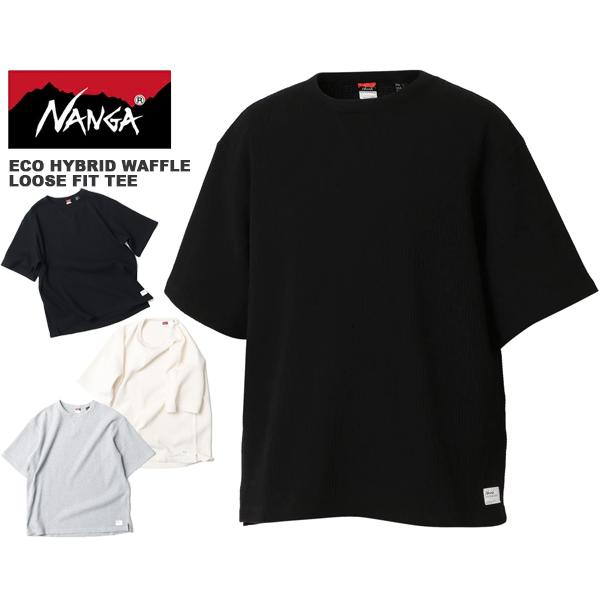 NANGA（ナンガ） エコハイブリッド ワッフル ルーズフィット ティー 