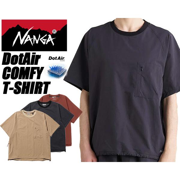 NANGA（ナンガ） ドットエア コンフィー ティー NANGA DotAir COMFY
