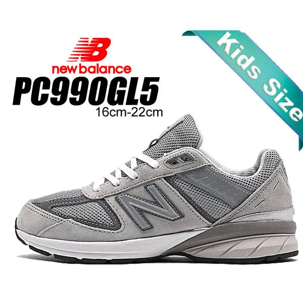 New Balance（ニューバランス） キッズ PC990 V5 NEW BALANCE PC990GL5