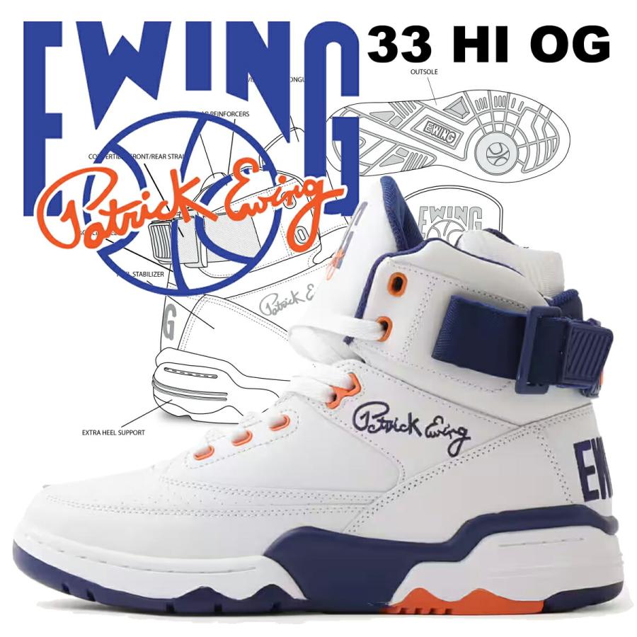 Ewing 33 HI ホワイト/オレンジ/ブルー ユーイング ユーイング・アスレチックス 33 ハイ OG ホワイト ブルー