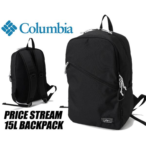 Columbia（コロンビア） プライスストリーム 15L バックパック