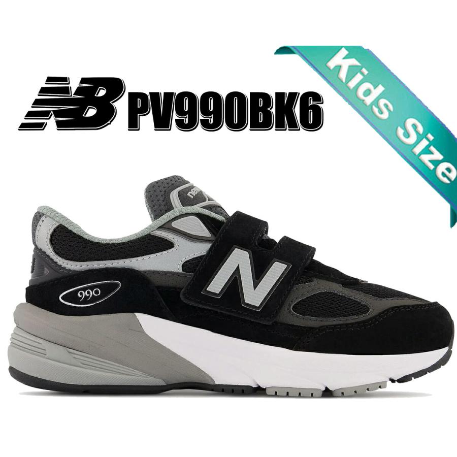 New Balance ニューバランス PV990 V6 ジュニア NEW BALANCE