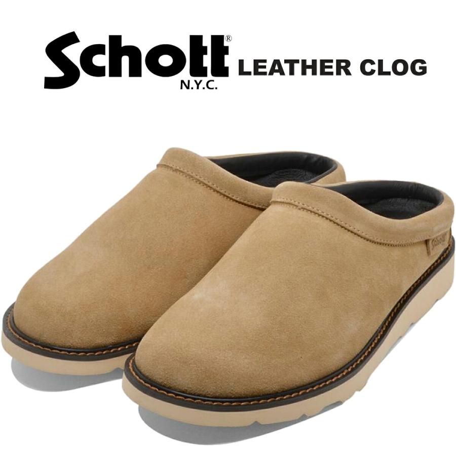 Schott N.Y.C（ショット） レザー クロッグ ベージュ Schott LEATHER
