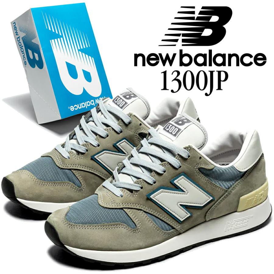 New Balance U1300JP スニーカー Made in USA 1300JP｜ニューバランス公式通販 | - New Balance