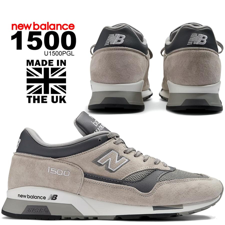 New Balance（ニューバランス） U1500PGL メイド イン イングランド