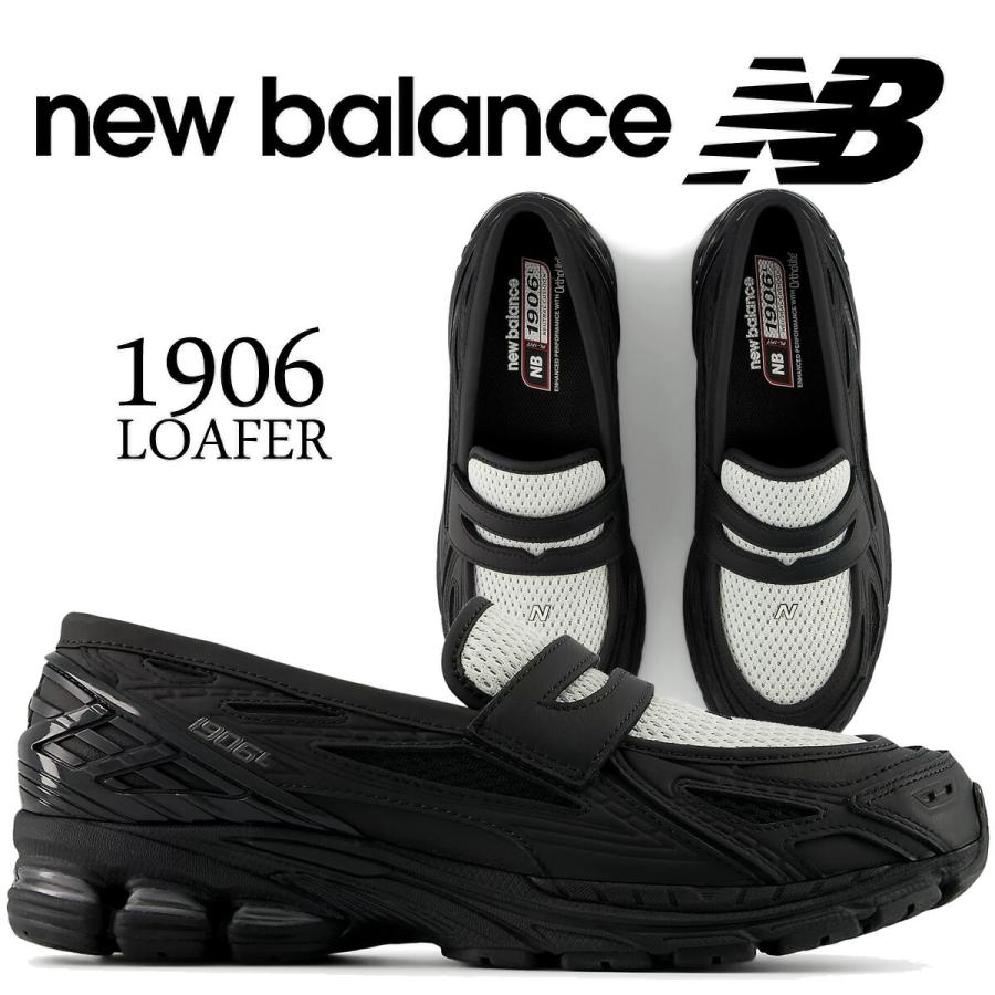 New Balance（ニューバランス） 1906 ブラック アンゴラ NEW BALANCE