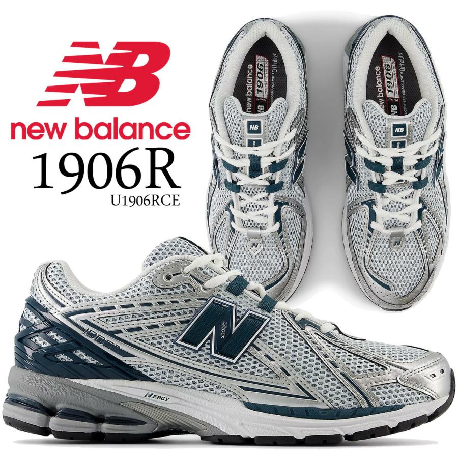 New Balance（ニューバランス） 1906R シルバーメタリック ディープ