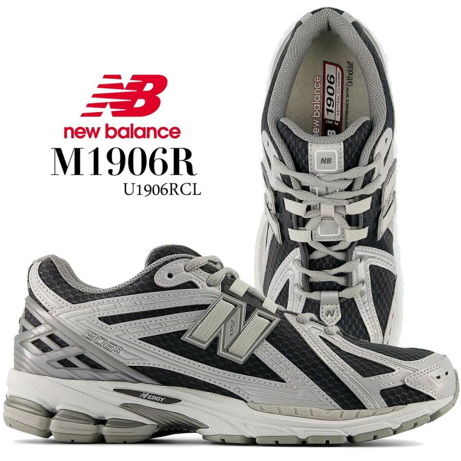 New Balance（ニューバランス） 1906 グレー シルバー NEW BALANCE