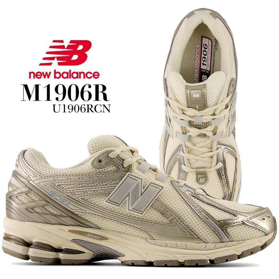 New Balance U1906RCN スニーカー 24 ライトベージュ New Balance（ニューバランス） 1906 ベージュ NEW BALANCE U1906RCN