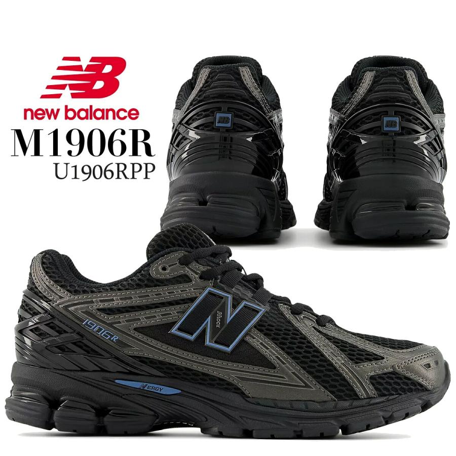 New Balance（ニューバランス） 1906 ブラック NEW BALANCE U1906RPP