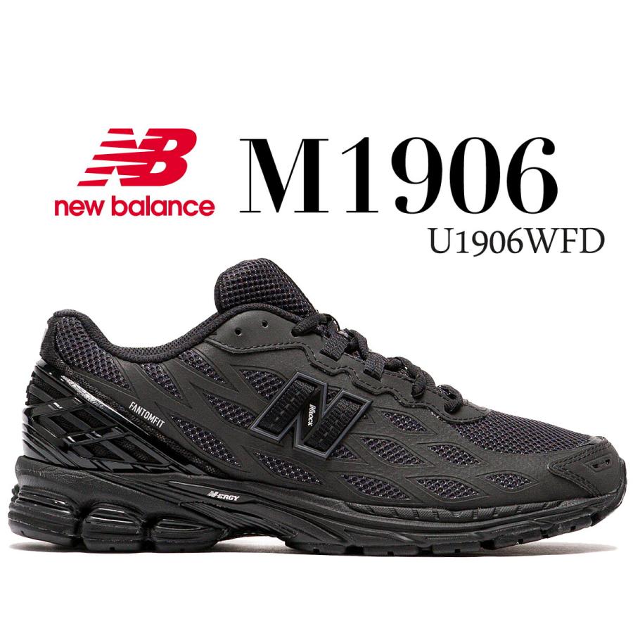 New Balance ニューバランス 1906 ブラック シルバーメタリック New Balance ニューバランス 1906 ブラック シルバーメタリック