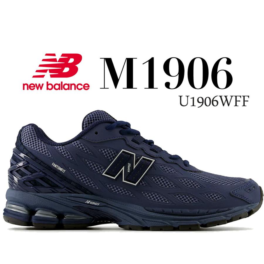 NEW BALANCE U1906WFF Navy u1906wff ニューバランス 1906 ネイビー New Balance（ニューバランス） 1906 ネイビー NEW BALANCE U1906WFF