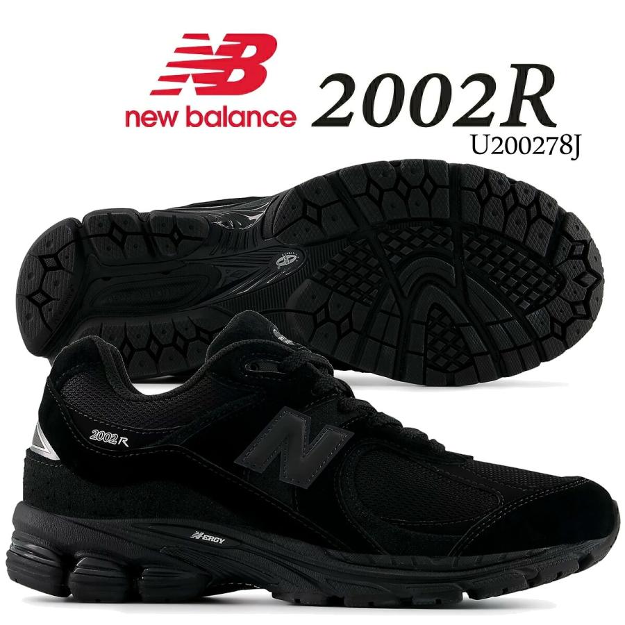 New Balance（ニューバランス） 2002R ブラック NEW BALANCE U200278J