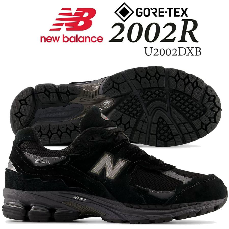 New Balance（ニューバランス） 2002 ゴアテックス ブラック NEW