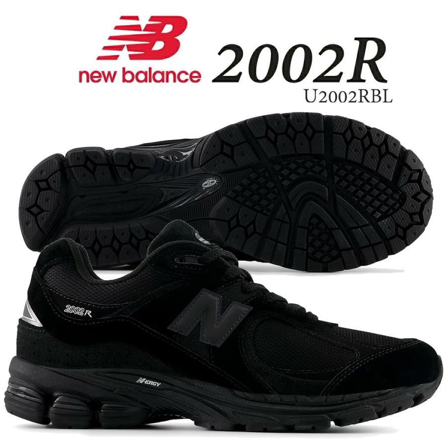 New Balance（ニューバランス） 2002 ブラック NEW BALANCE U2002RBL