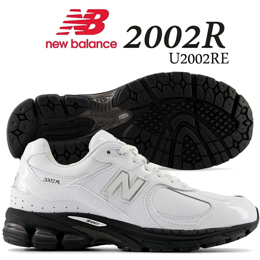 New Balance（ニューバランス） 2002 ホワイト シルバーメタリック