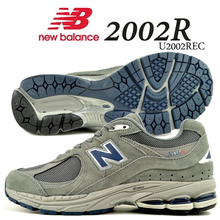 New Balance（ニューバランス） 2002 ブラック NEW BALANCE U2002REC