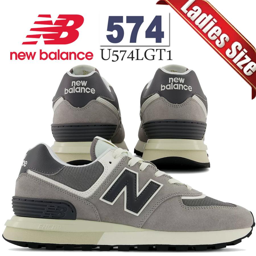 New Balance（ニューバランス） 574 マーブルヘッド キャッスルロック