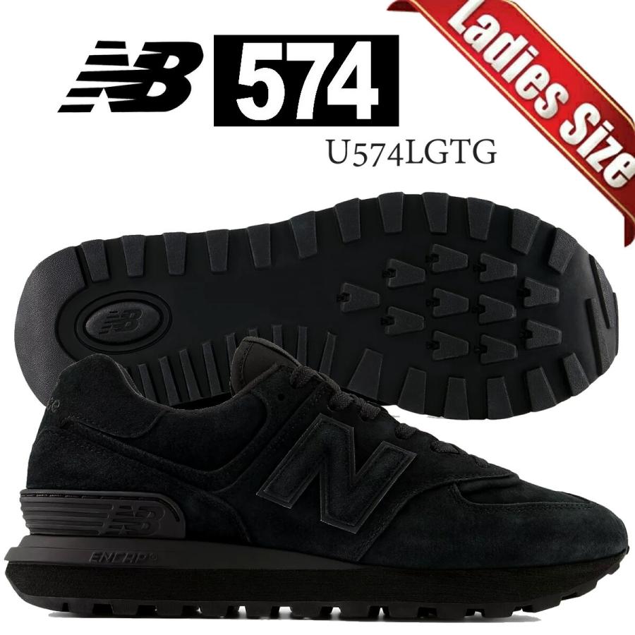 New Balance（ニューバランス） 574 ブラック NEW BALANCE U574LGTG