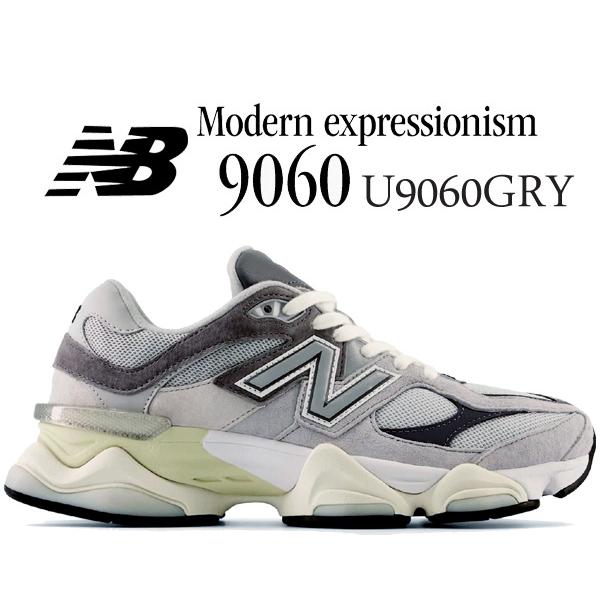 New Balance（ニューバランス） U9060 NEW BALANCE U9060GRY width D