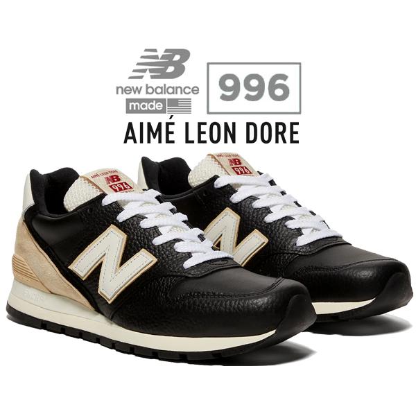 996シリーズ ニューバランス × エメ レオン ドレ 996 NEW BALANCE