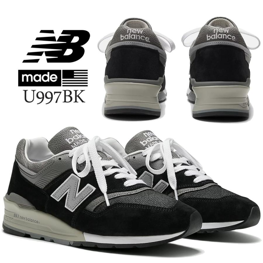 New Balance（ニューバランス） 997 メイド イン USA ブラック NEW