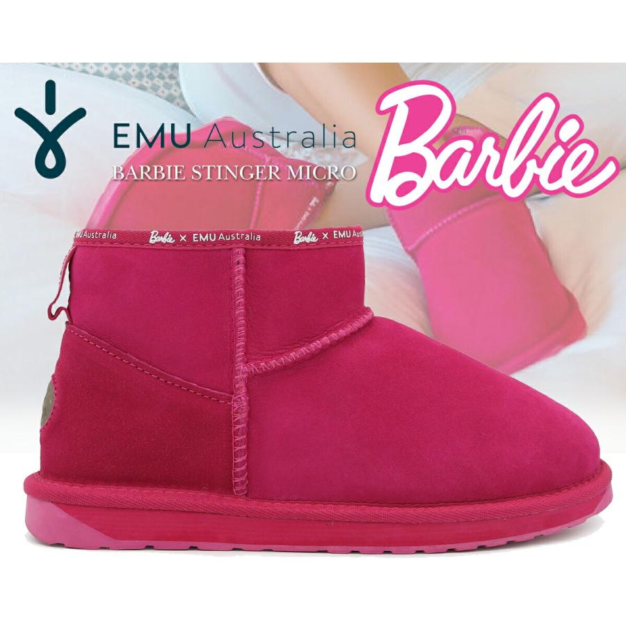 EMU Australia（エミュ オーストラリア） エミュ オーストラリア