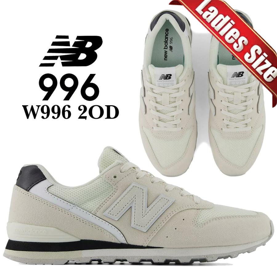 New Balance（ニューバランス） 996 オフホワイト NEW BALANCE W9962OD