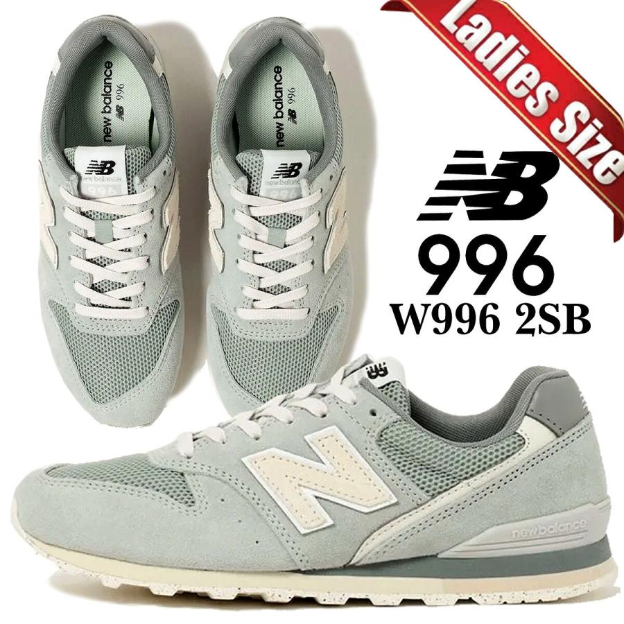 New balance ニューバランス 996 25cm ライトグレー New Balance（ニューバランス） 996 ライトグレー NEW BALANCE W9962SB