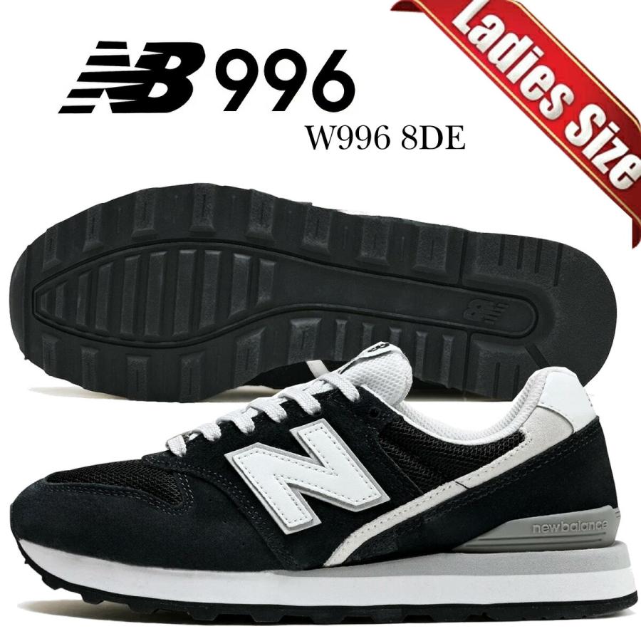 New Balance（ニューバランス） W996 8DE ブラック NEW BALANCE W996