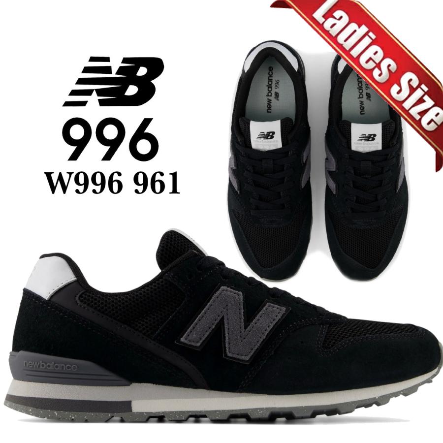 ニューバランス　996 レディース　ブラック　23.5 新品未使用　スニーカー New Balance（ニューバランス） 996 ブラック マグネット NEW BALANCE