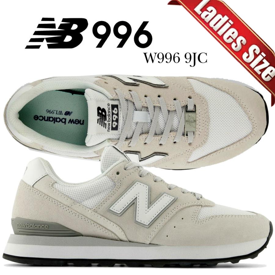 New Balance（ニューバランス） W996 9JC グレー NEW BALANCE W996 9JC