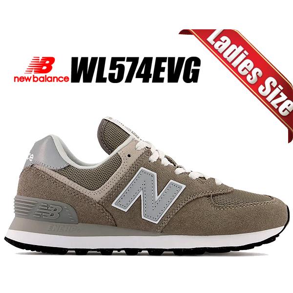 【新品未使用】New Balance 574 ウィメンズ24.5cm 574シリーズ ニューバランス ウィメンズ 574 NEW BALANCE WL574EVG