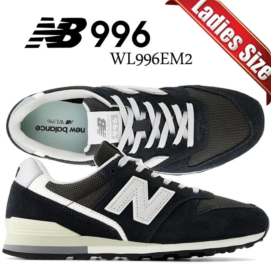 New Balance（ニューバランス） 996 ブラック NEW BALANCE WL996EM2