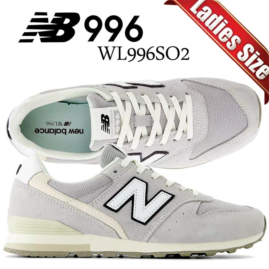 【新品未使用】ニューバランス　new balance 996 ライトグレー　24 New Balance（ニューバランス） 996 ライトグレー NEW BALANCE