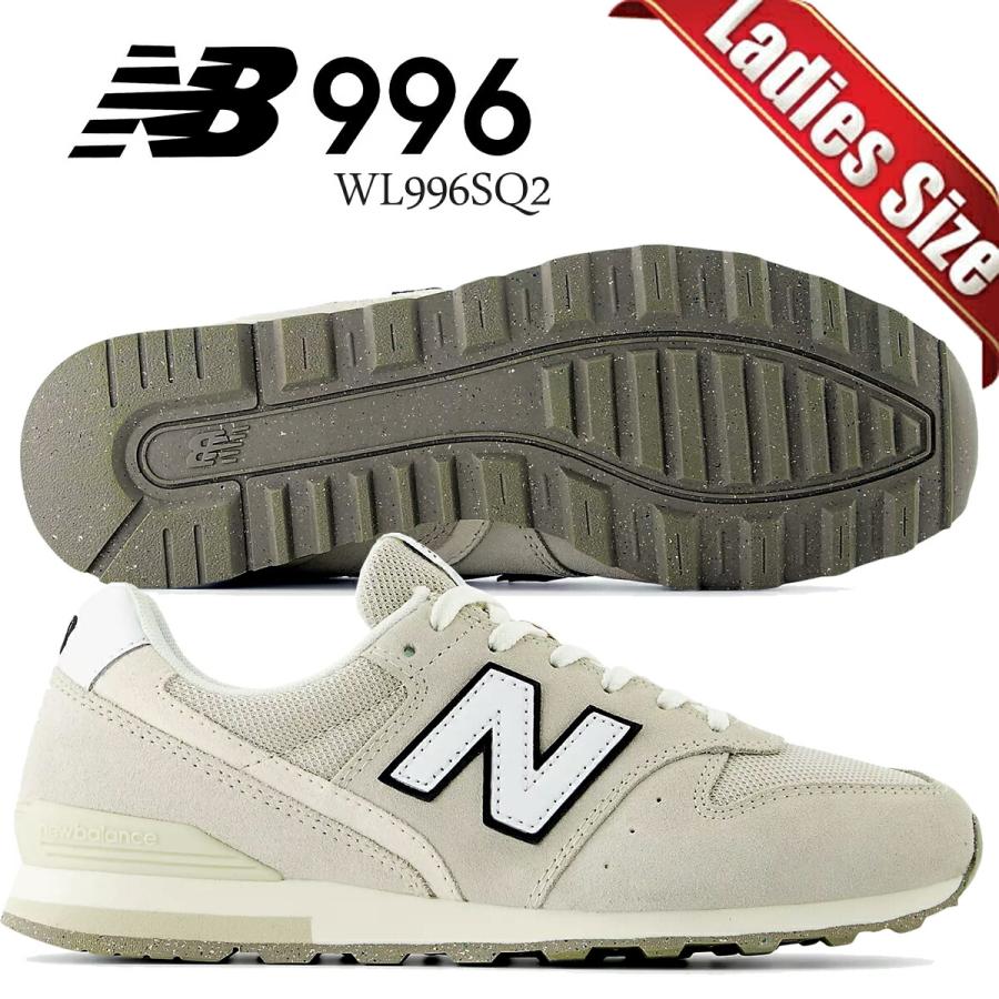 New Balance（ニューバランス） 996 ライトベージュ NEW BALANCE