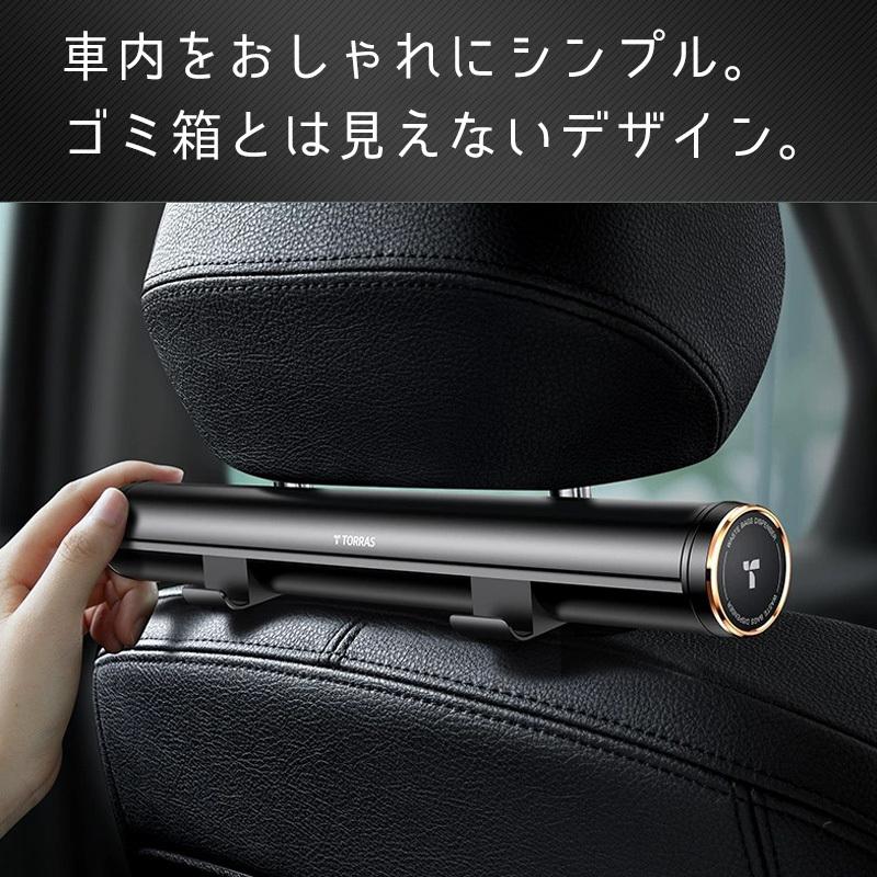 車用 ゴミ箱 TORRAS ダストボックス 使い捨て袋 車 コンパクト 収納 カー用品 100枚 | 
