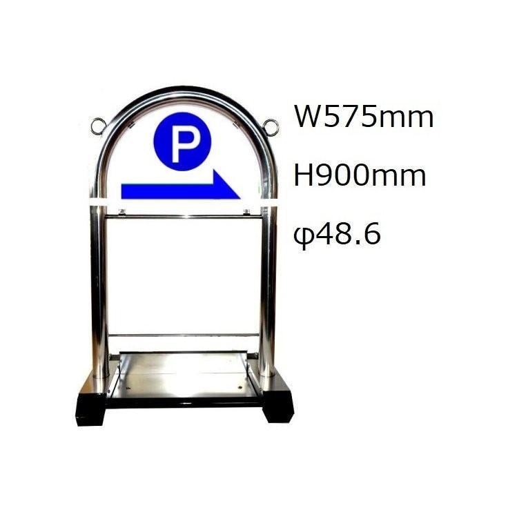 アーチ型 車止め ステンレス ポール バリカー チェーン おしゃれ 置く