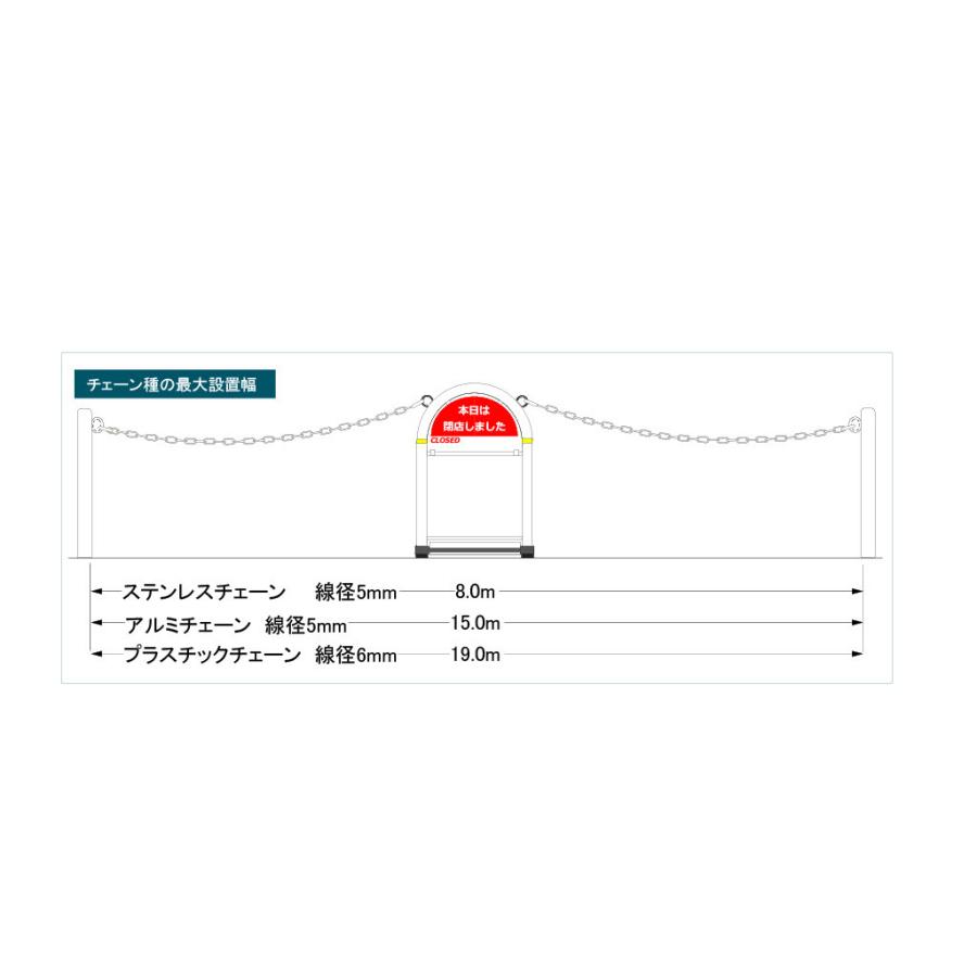 アーチ型 車止め ステンレス ポール バリカー チェーン おしゃれ アーチ型 車止め ステンレス ポール バリカー チェーン おしゃれ