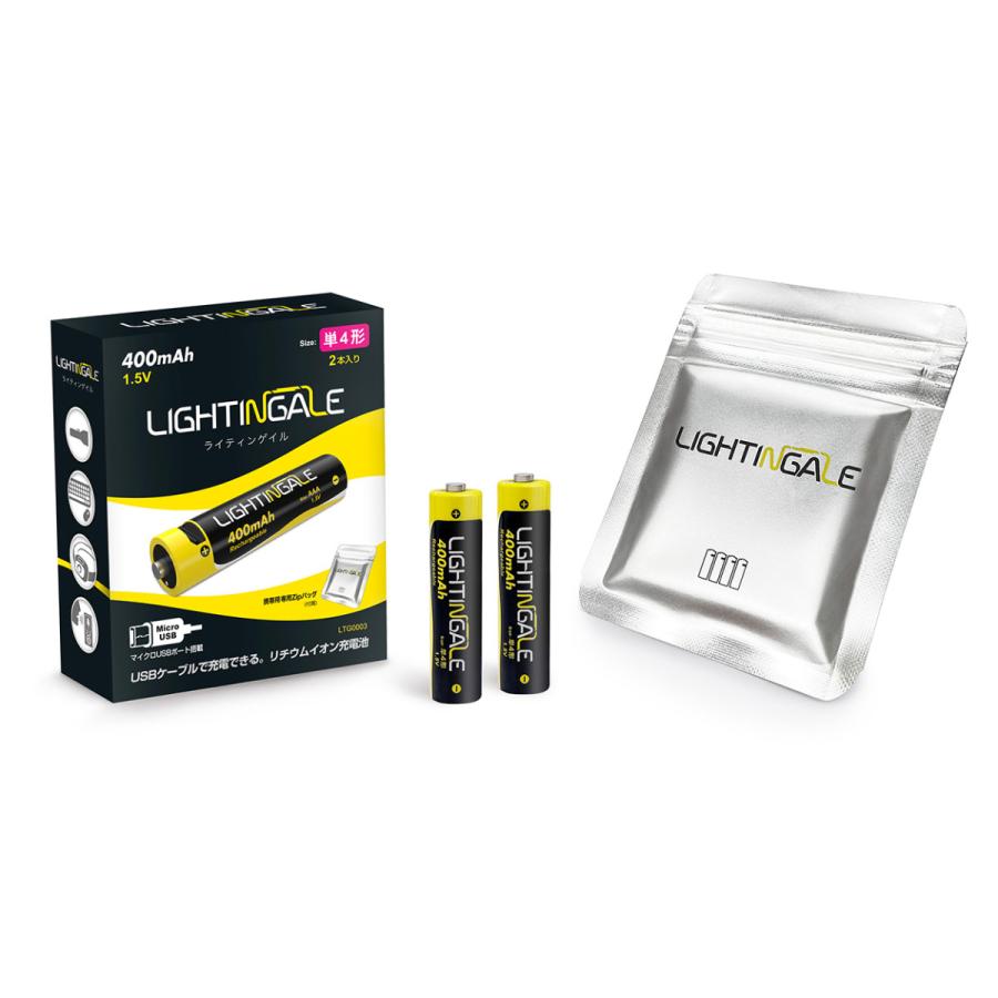 ２本組 Usb充電式 単４形 リチウムイオン充電池 1 5v 400mah 600mwh Ltg0003 Ltg0003 A Lightingale Yahoo ショップ 通販 Yahoo ショッピング