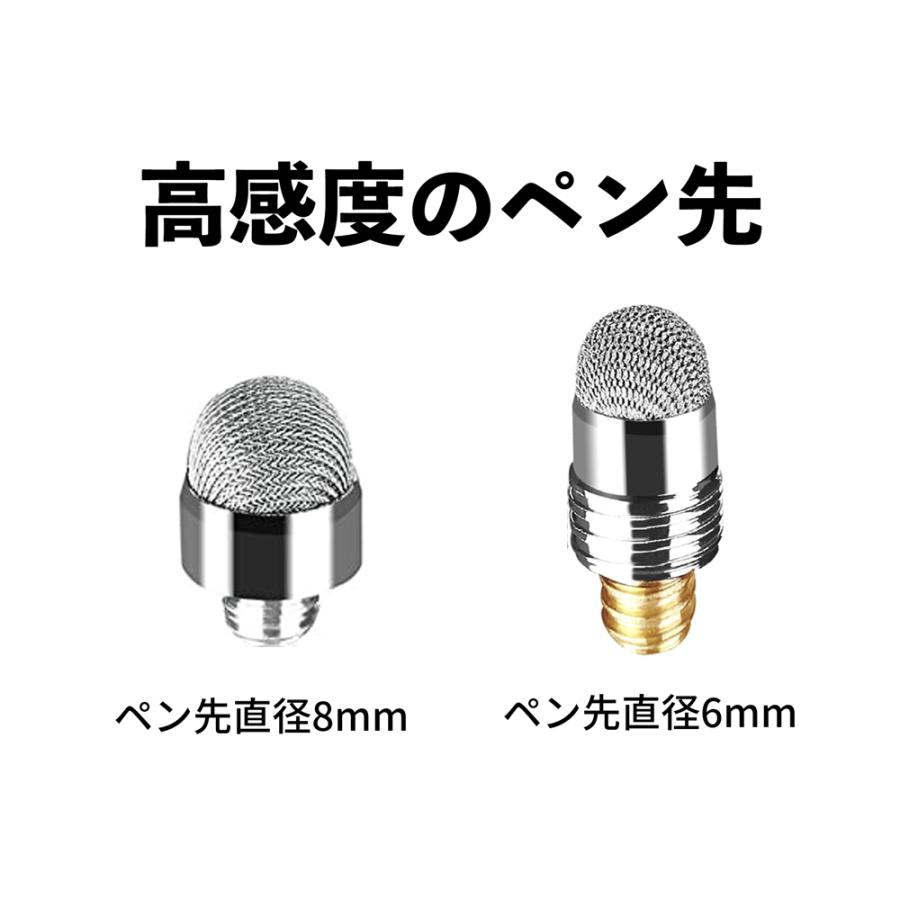 内祝い 特殊導電繊維 交換用ペン先10個 8mm タッチペン スタイラスペン Ipad Android タブレット スマホ Iphone Switch 対応