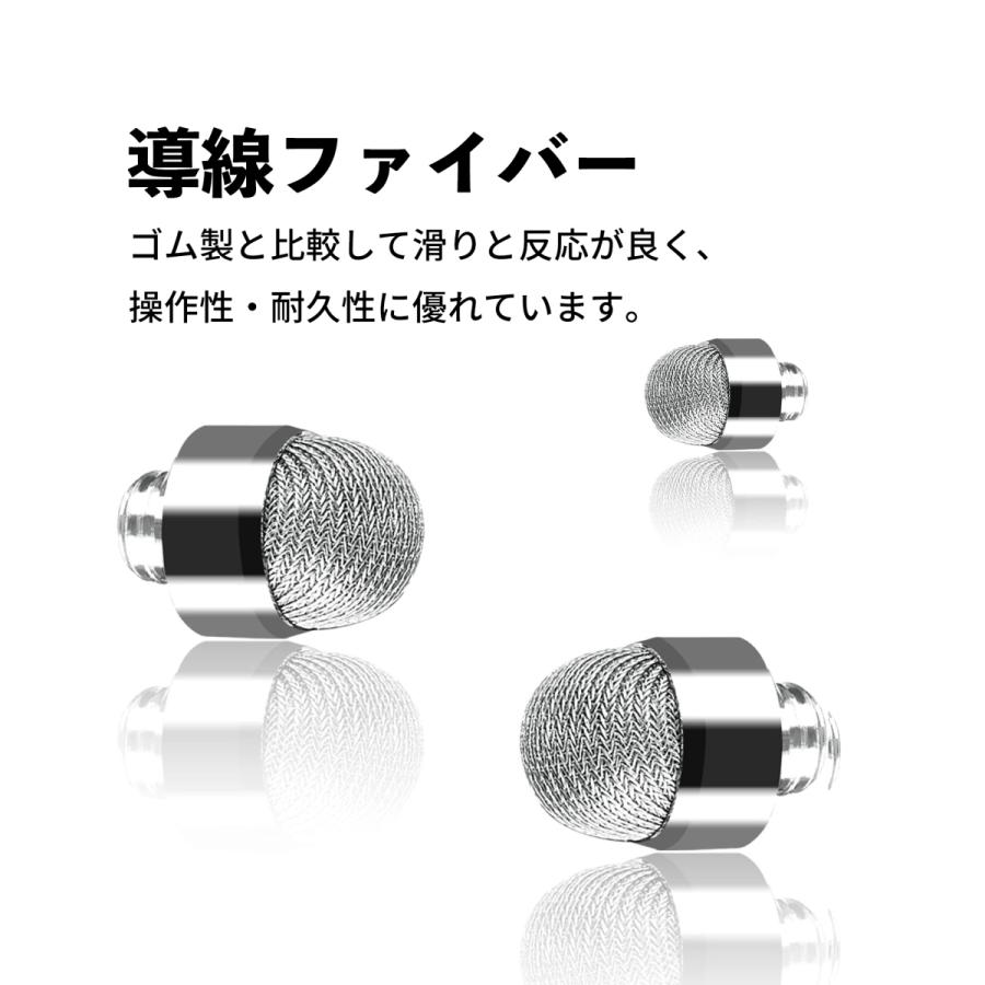 内祝い 特殊導電繊維 交換用ペン先10個 8mm タッチペン スタイラスペン Ipad Android タブレット スマホ Iphone Switch 対応