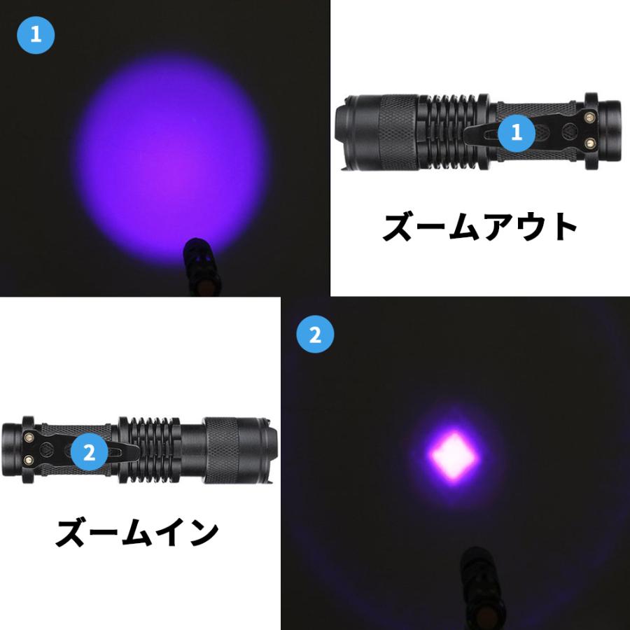 LED紫外線ライト 焦点調節可能 防水 電池給電 UVライト ブラックライト 夜釣り 395nm レジン｜ltizakka｜03
