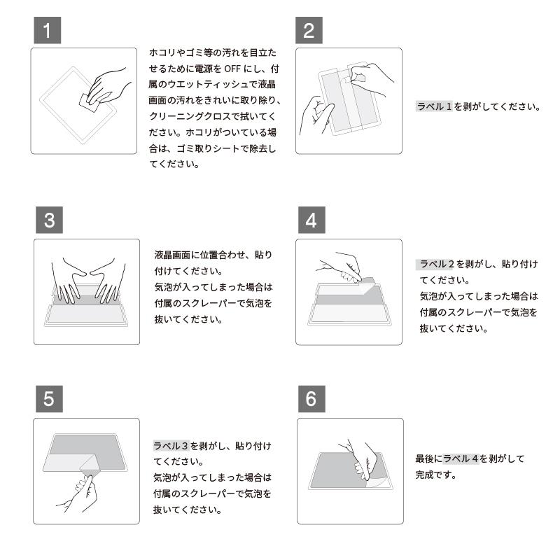 ペーパーライクフィルム iPad Air / Pro 保護フィルム ペン先の ペーパーライクフィルム iPad Air / Pro 保護フィルム ペン先の