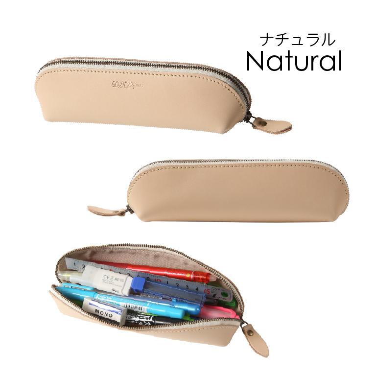 ペンケース ヌメ革 本革 大容量 イタリアンレザー 筆箱 筆記具