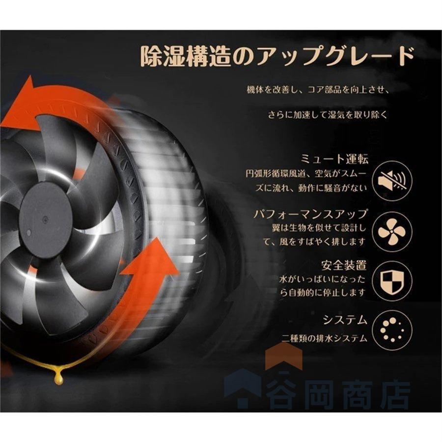 SALE／98%OFF】除湿機 空気清浄機 小型 衣類乾燥除湿器 除湿器 カビ