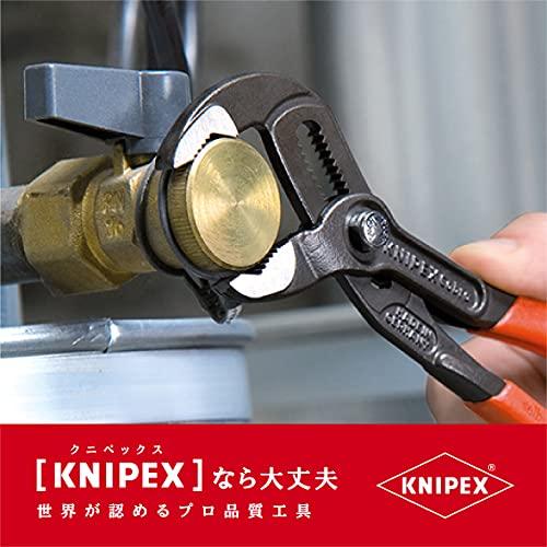 クニペックス KNIPEX 8701-180 コブラ ウォーターポンププライヤー (BKJ)