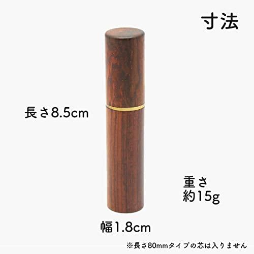 タバコ 〔シャー芯入れ〕 タバコ 〔シャー芯入れ〕