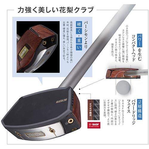 ハタチ（HATACHI） 右 グラウンドゴルフクラブ 花梨クラブV 05 グレー 84cm BH2895